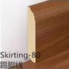 踢脚板-80