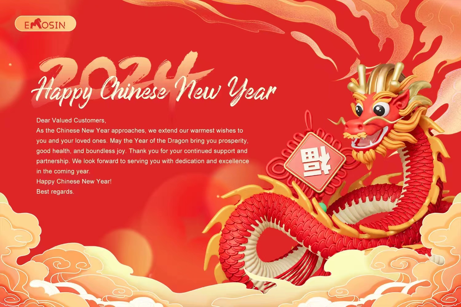 微信图片_20240210203512