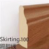 踢脚板-100