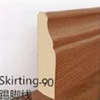 踢脚板-90